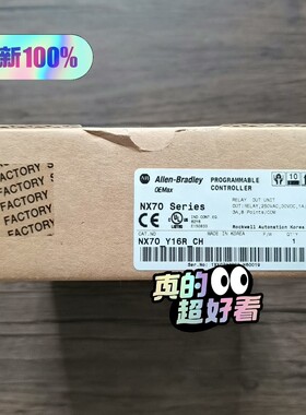 议价OMEAX NX70-Y16R-CH实物拍摄拍前议价