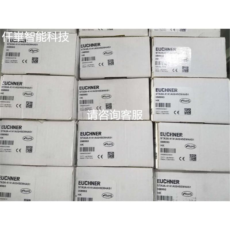 议价议价STPA3D-2131A024MC1743/090230安全开关优势