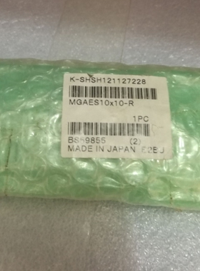 议价小金井滑台气缸 MGAES10*10-R 正品实图