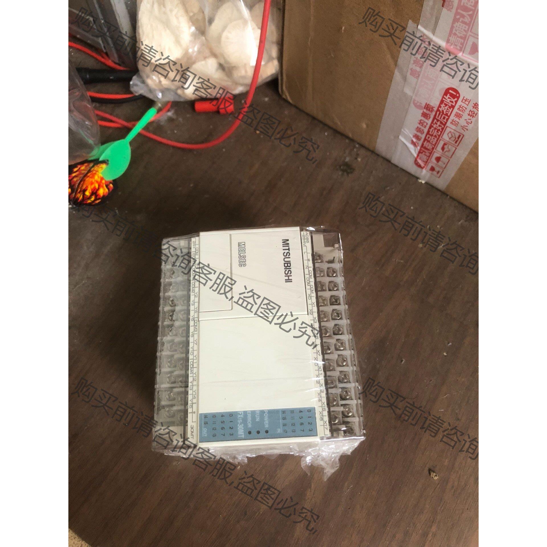 议价fx1s-30mr一台，fx1s-30mt一台 拍前询价