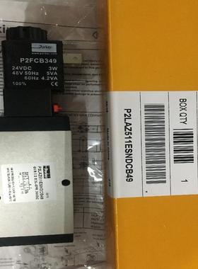 议价询价电磁阀P2LAZ511ESNDCB49正品当天发货