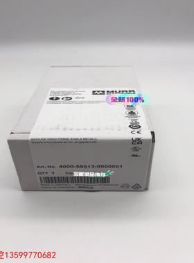 议价【洪发工控】4000-68513-0000001MURR 德国穆尔400