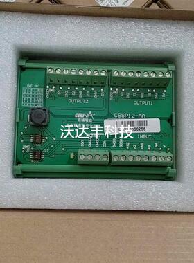 议价议价脉冲分配器 CSSP12-AA 分路器议价