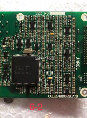 议价线路板JR8002B.PCB,实物拍摄,功能正常