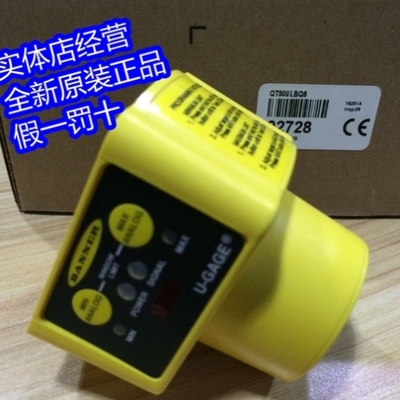 议价QT50ULBQ6 邦纳banner超声波传感器
