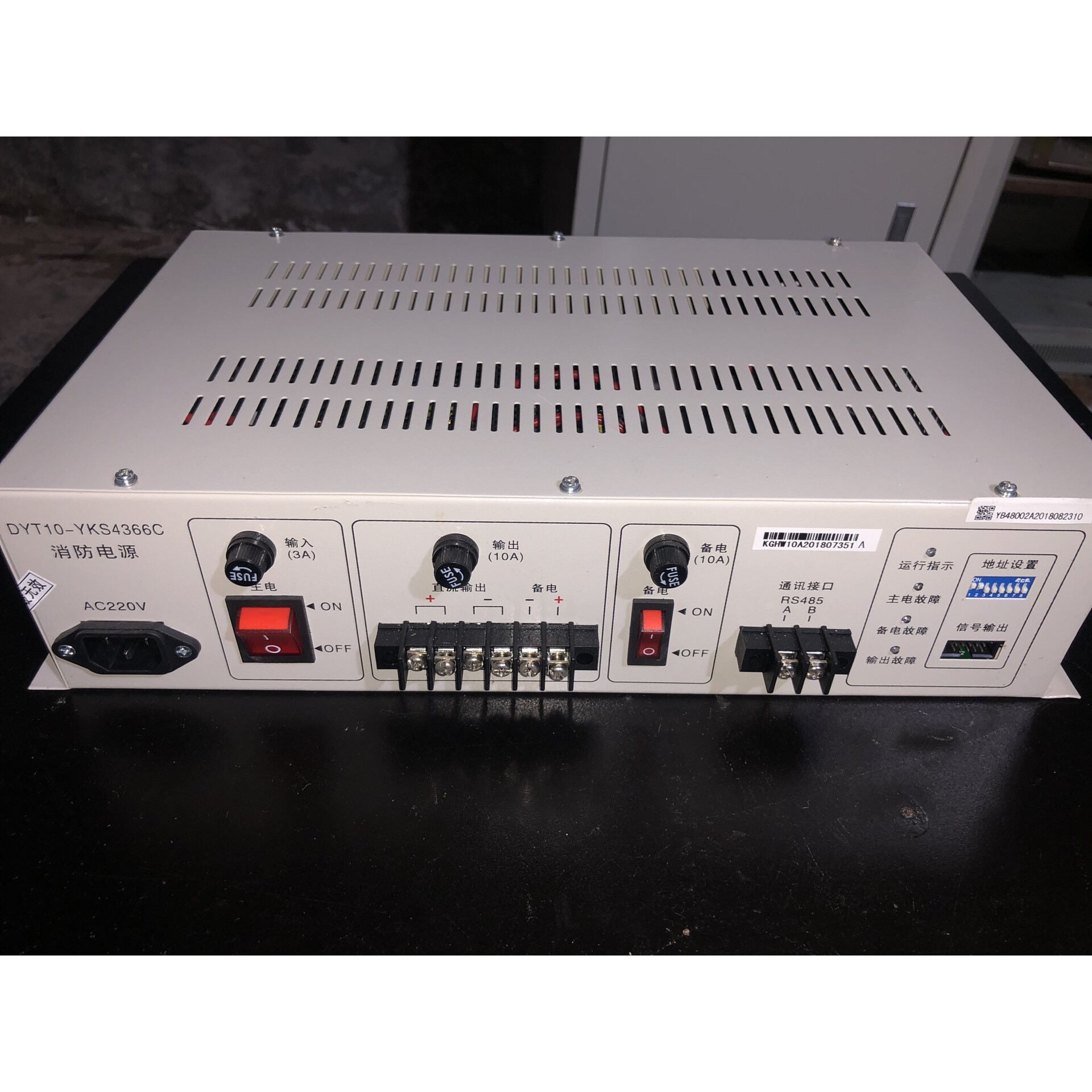 议价营口新山鹰DYT10CYKS4366C消防电源,学校倒闭仅使