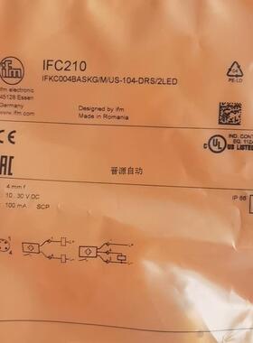 议价25 ifm测速传感器,IFC210,未开封。功拍前议价