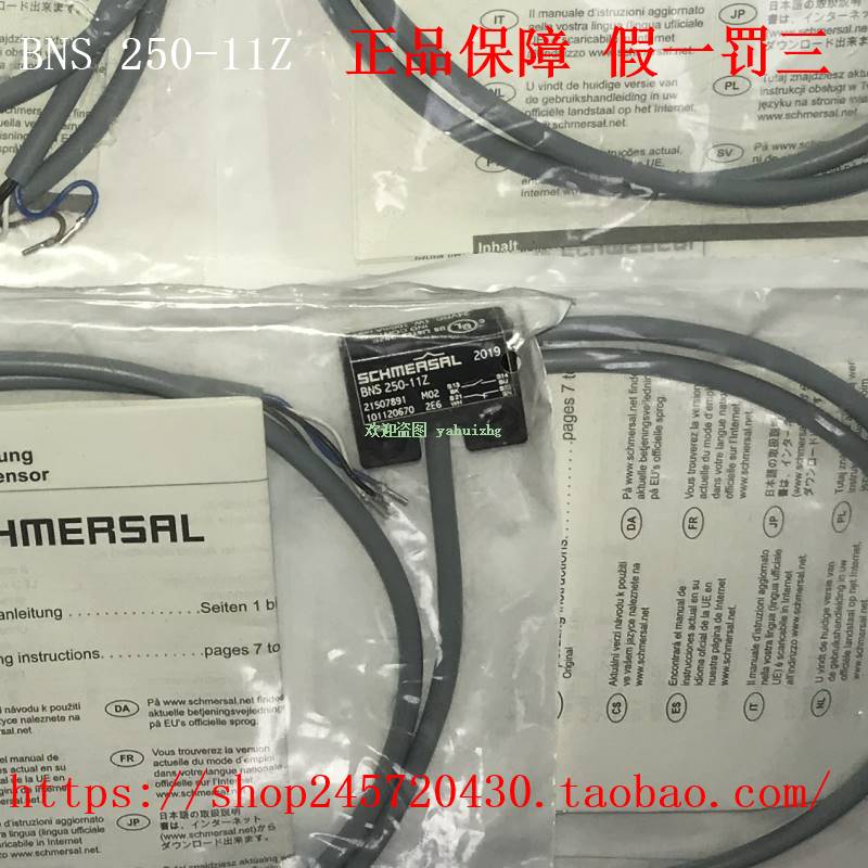 议价BNS250-11ZG BNS250-11ZG 3.0M BNS250-11ZG 5.0M 施迈赛磁性