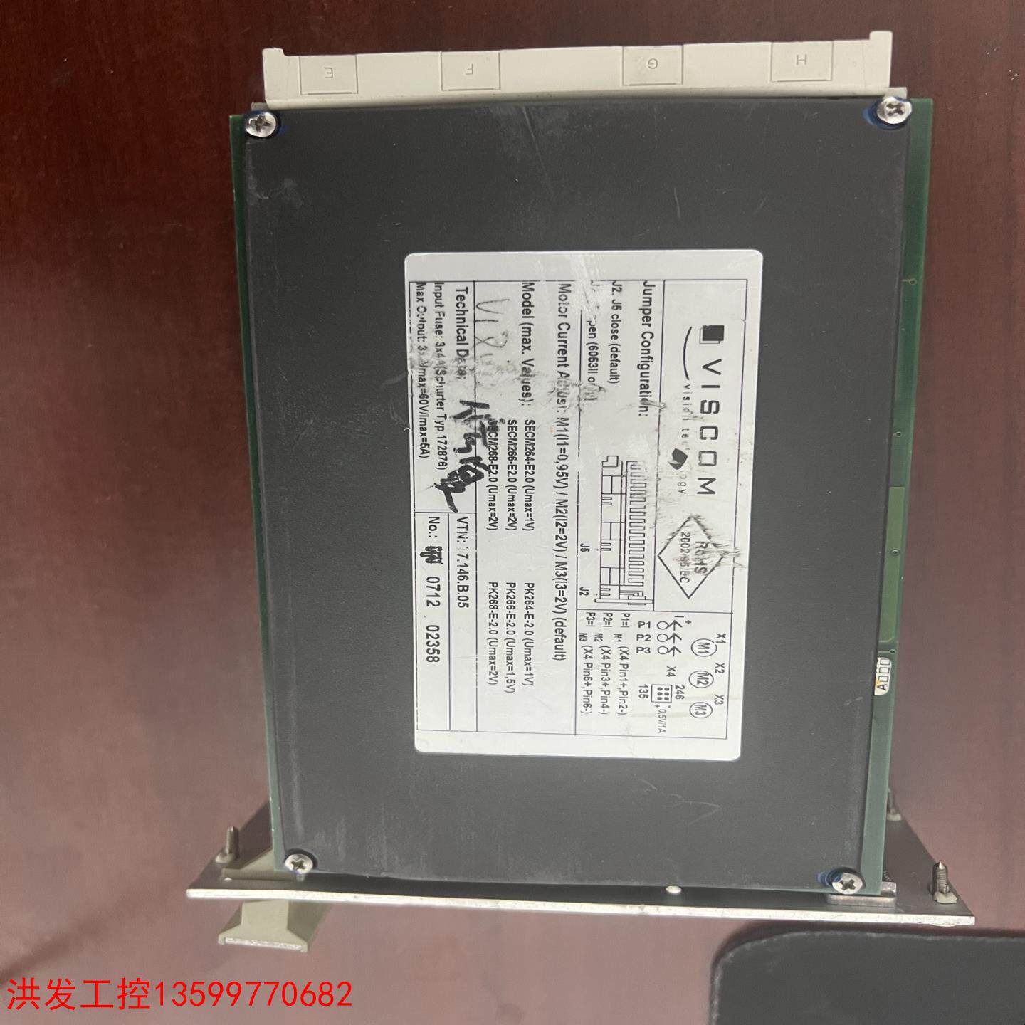 议价【洪发工控】Viscom VTR3 DRV II