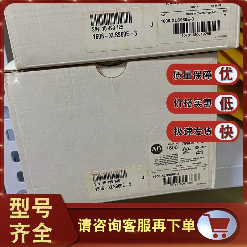 议价1606-XLSCAP24-12 缓冲模块,24VDC,15A,12kWs, 1606XLSCAP241