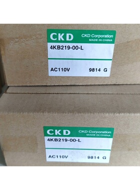 议价CKD单电控电磁阀4KB219-00-L-AC110V，
