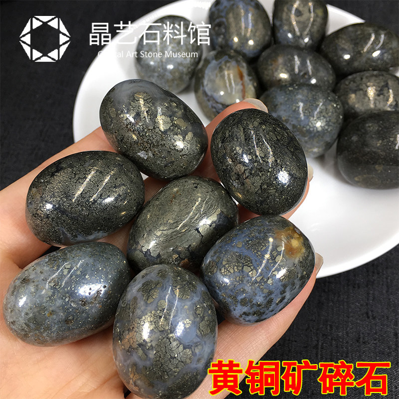 天然孩子标本黄铜矿科普摆件摆件金矿石教学愚人晶体矿物原石.石