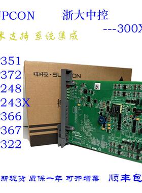 议价议价XP433S XP258-1 XP258-2 XP251-1 XP362B XP363B