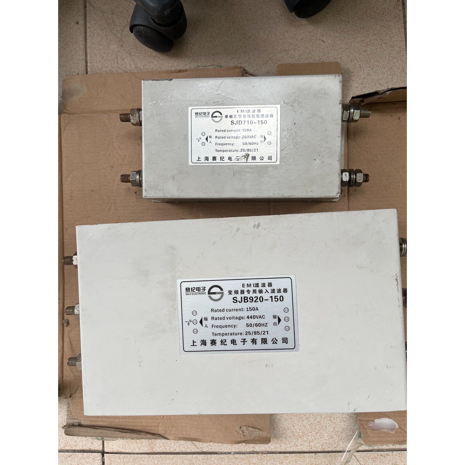 议价上海赛纪EMI滤波器,变频其它元器件