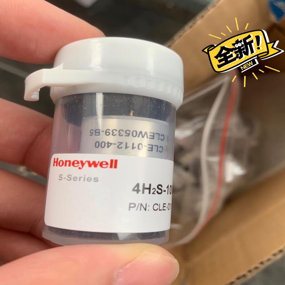 议价(议~价)honeywell硫化氢传感器4H2S-100