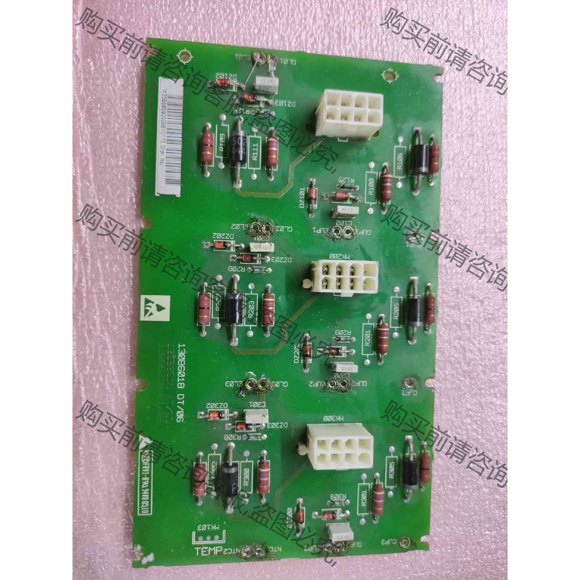 议价丹佛斯变频器IGBT模块保护板，三插板，成色如 议价产品