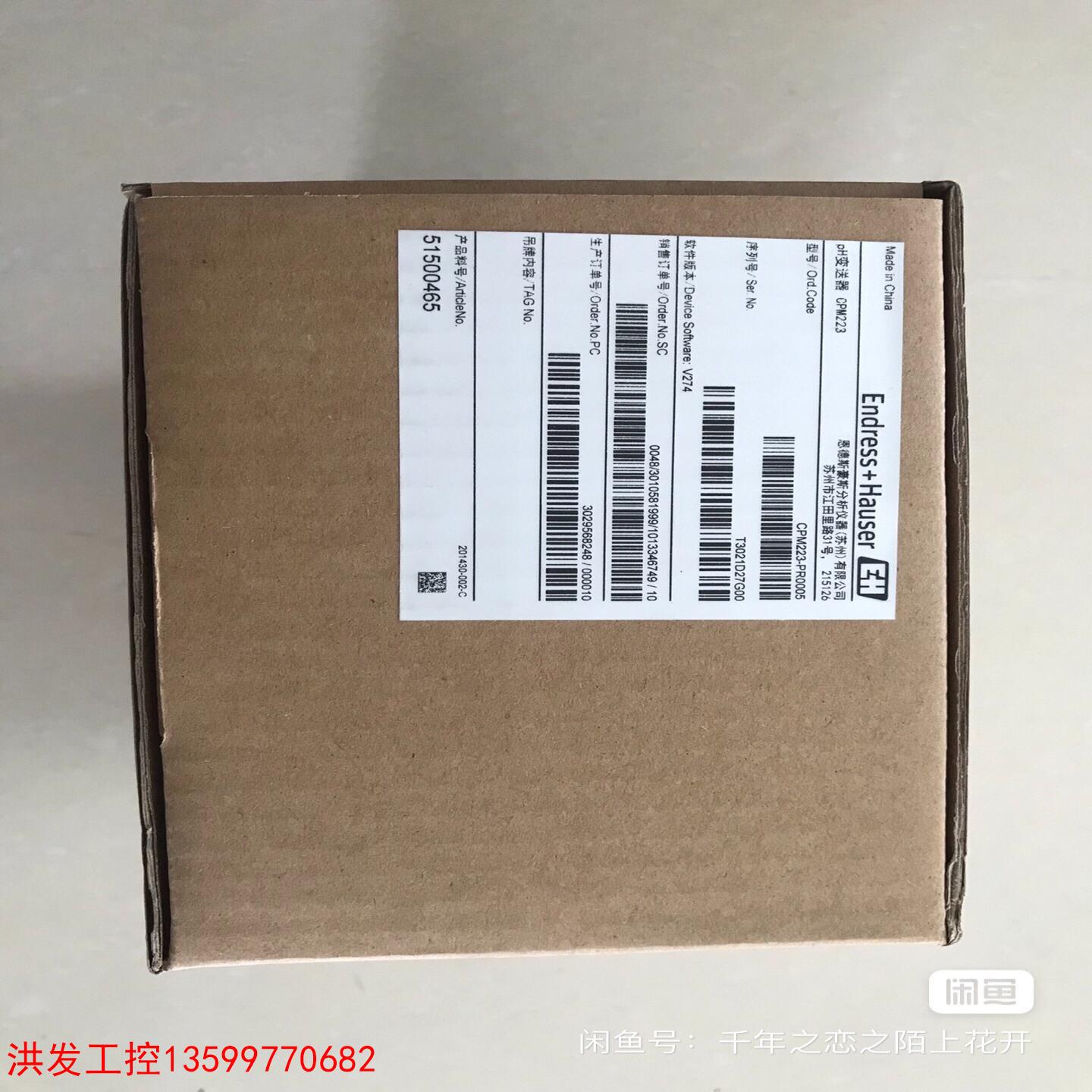 议价【洪发工控】德国e h数字ph变送器cpm253-mr0005