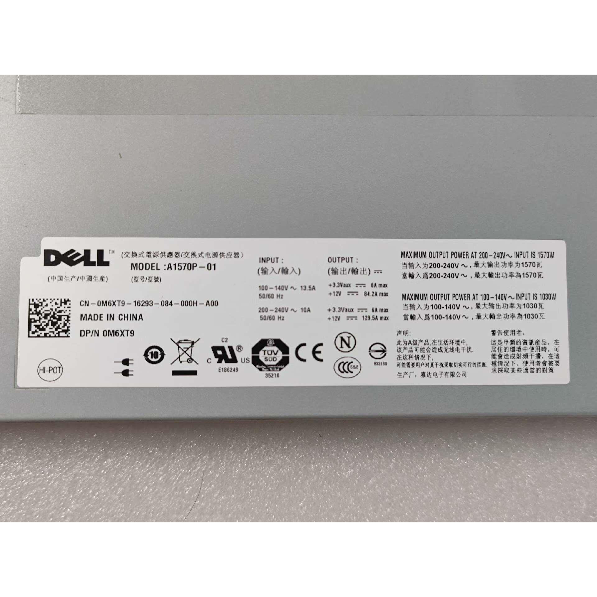 议价非标价A1570P-01交换式电源，功率1570W，M6XT9议价