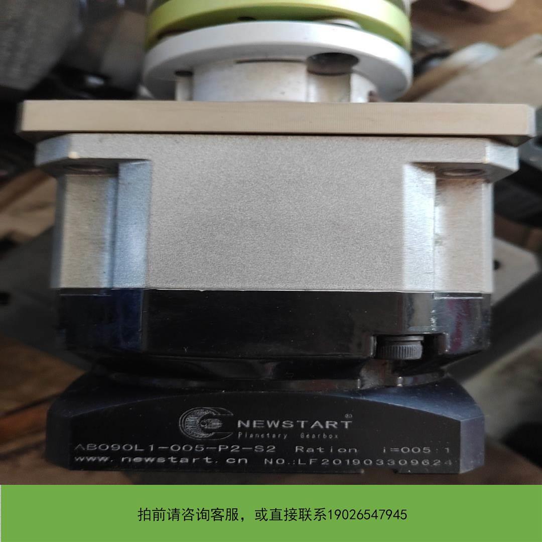 议价拍前咨询行星减速机750W伺服电机减速机AB090L1-005-P2议价