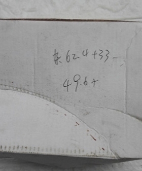 议价嘉 0572899.a/249460023 议价 190927 实物拍摄