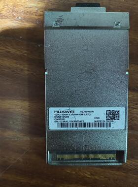 议价（久久设备）100g光模块 1310nm 10km cfp2