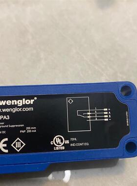 议价德国Wenglor威格勒传感器 HN22PA3反射光电开关，