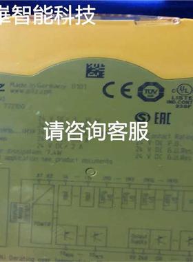 议价议价PILZ皮尔磁 312406 PSSuniversal 标准输入/输模块正品实