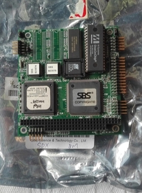 议价嘉 SDX-058621 议价 190921 实物拍摄