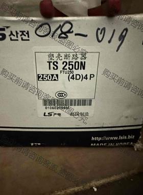 议价韩国LS断路器 TS250N 4P250A 议价产品