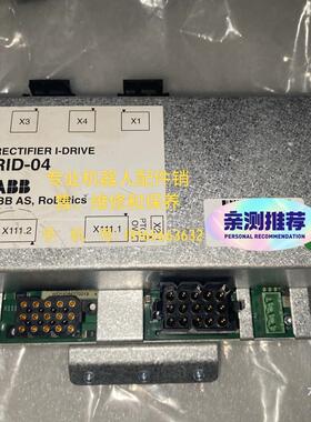 议价（议价）3HNA020882-001/00n RID-04