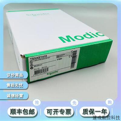 议价议价TSXASY410 TSXASY800 TSXISPY101 模块