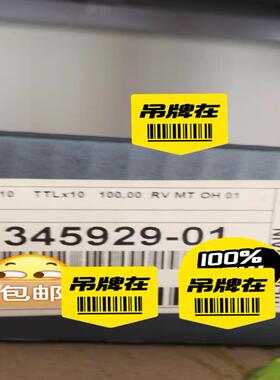 议价(议~价)345929-01 海德汉信号转换盒ape110