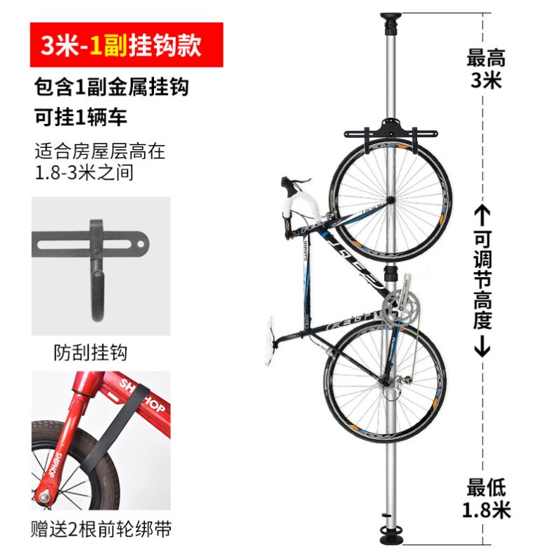 挂架车立式展示自行车柱停车&车架公路平衡墙壁挂钩顶天立地