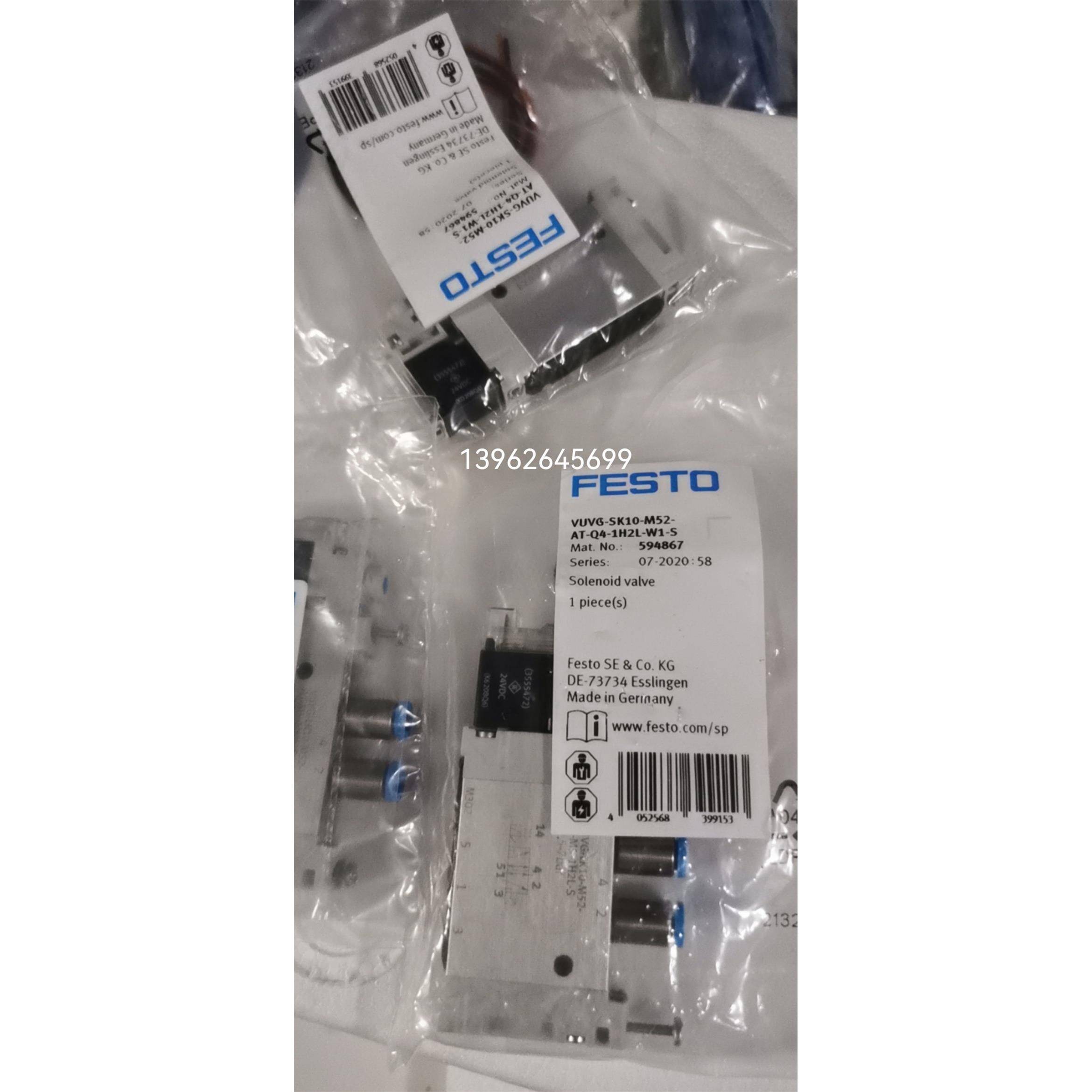 议价FESTO VUVG-SK10-M52-AT-C4-1H2L-W1-S 594867正品VUVG-LK10