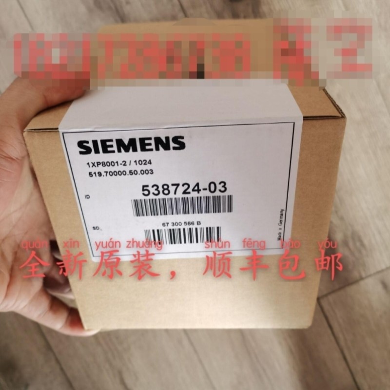 议价正品伺服电机编码器1XP8012-11/2048//1XP8001-2/1024