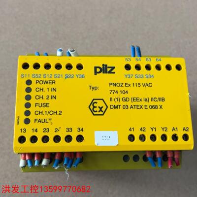 议价【洪发工控】皮尔磁安全继电器PNOZ EX 115V ／AC 77410