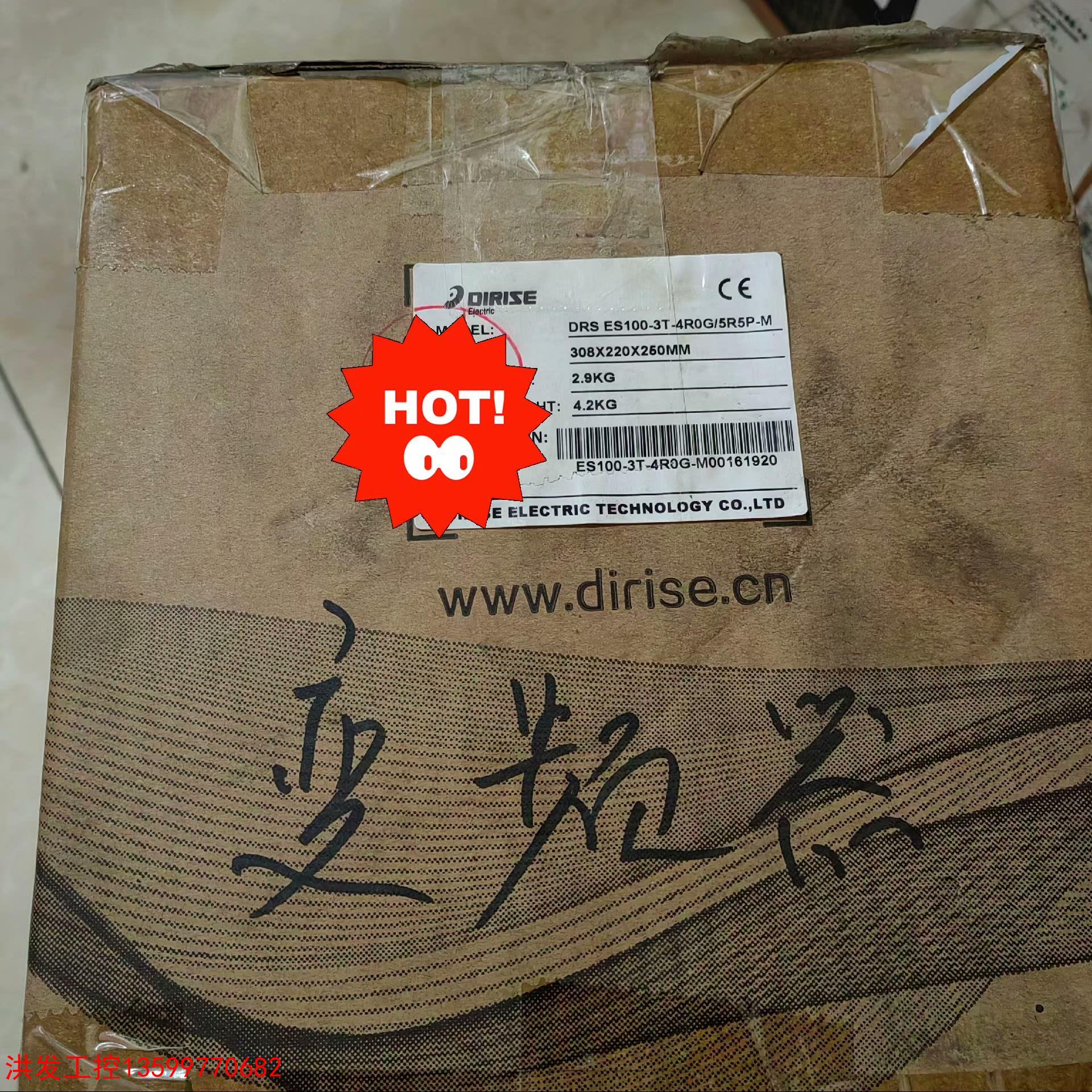 议价德瑞斯变频器DRS ES100-3T-4R0G/5R5P-M