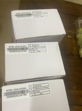 议价三个扩展IO模块HCB2-1616-DTD01固高，
