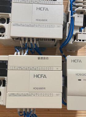 议价PLCHCA2-8X6YR-A拍前议价