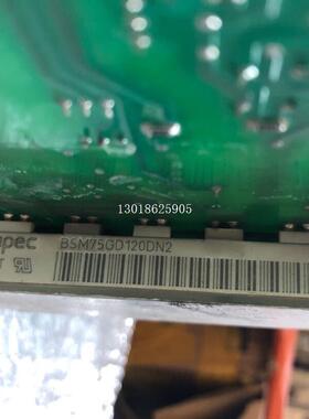 议价6SE7023-4TC84-1HF3驱动板电源板带模块BSM75GD120DN2