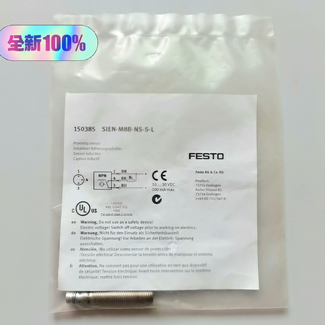 议价FESTO/Festo电感式传感器150385 SIEN-M8B-NS-S-L拍议价