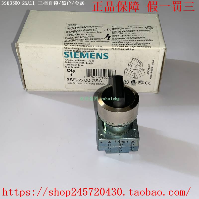 议价3SB3500-2SA11 3SB3500-0BA21/1BA20/3BH01/3QA11 按钮开关