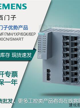 议价议价6GK5116 5214-0BA00-2AC2产品XC116 124非管理型 IE 交换