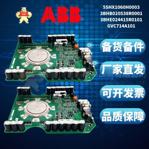 议价VIPC616 VIPC616