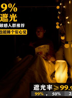 三开门宿舍遮光床帘一体式上铺全包大学生蚊帐寝室上床下桌全封闭