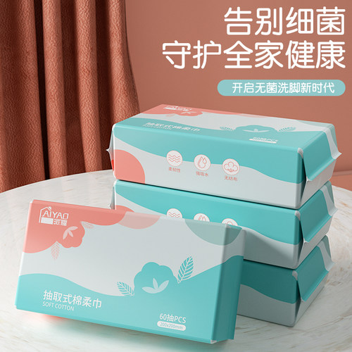 现货擦脚纸一次i性家用懒人擦脚纸巾吸水加厚洗脚毛巾足浴专用擦