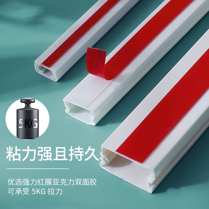 电线固定器线卡子网线走线神器理线器卡扣收纳自粘遮挡条明线