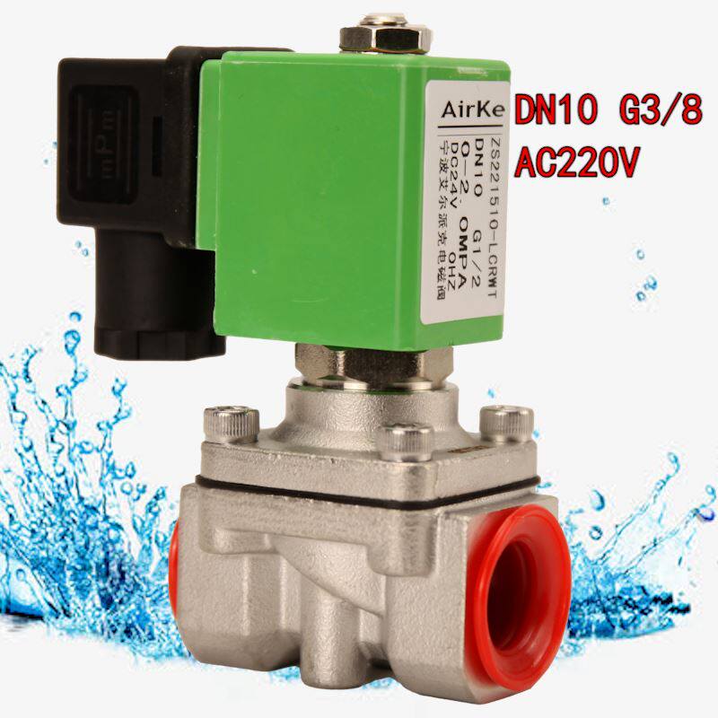 新品ZS不锈钢耐压20公斤长时间通电 不发热低温升电磁阀2Z分 分 4