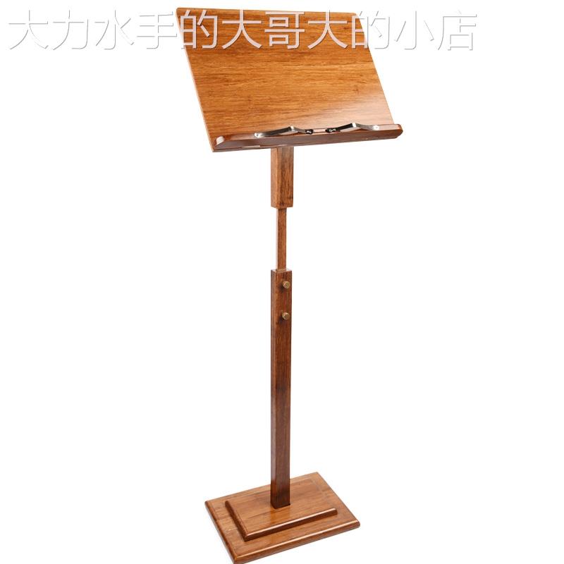 工厂销厂家放普曲阅谱台可携式谱琴架学生古筝P曲可升降面读台架图片