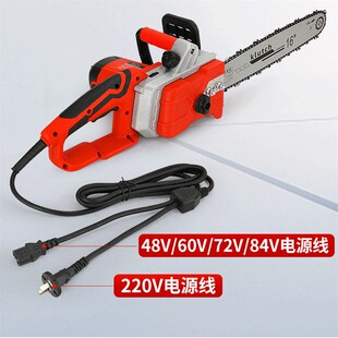 伐木锯家用小型手持锯柴户外48V 俩用款 220V锯树神器链条锯电链锯